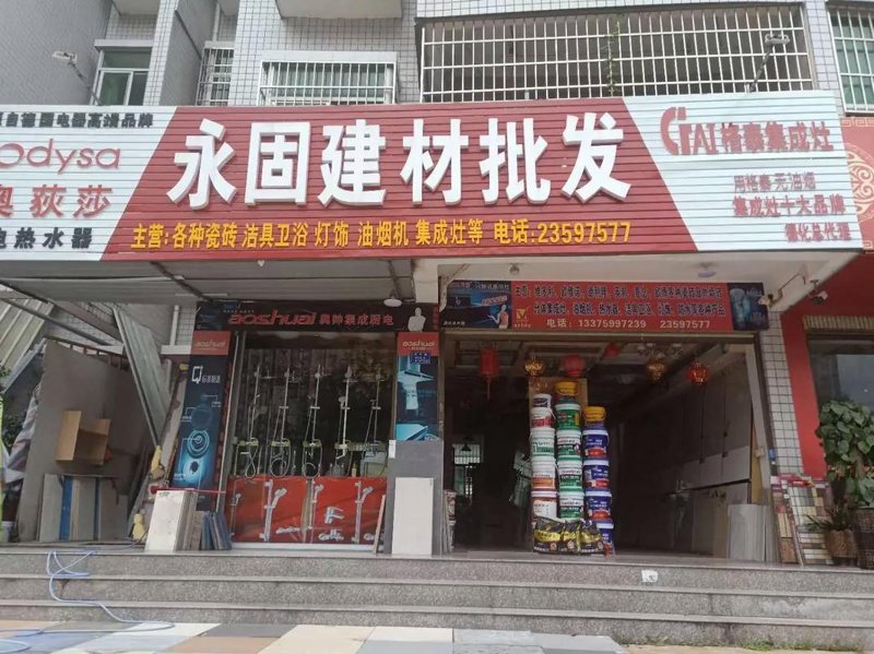 掌握新型建材的巧妙运用