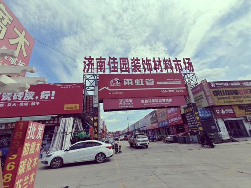 保温材料：让冬季生活更加温暖
